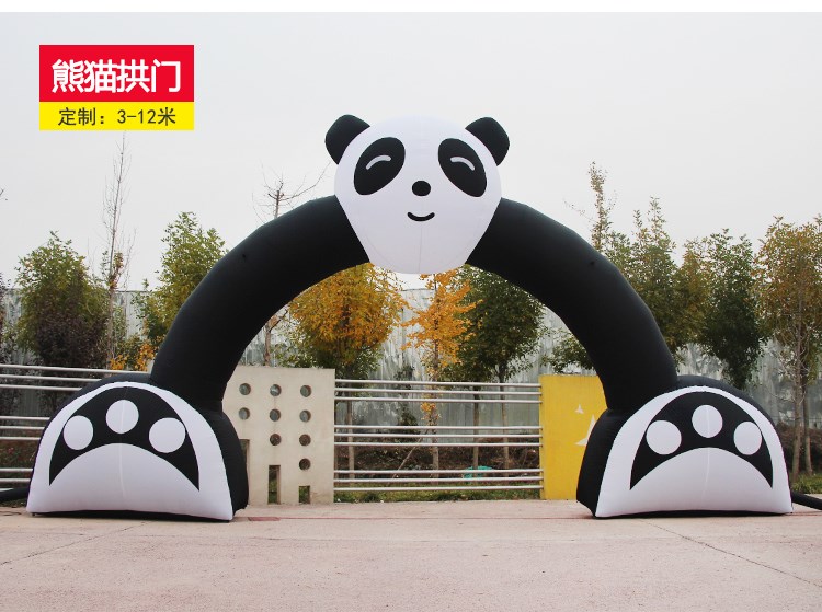 屯留熊猫拱门